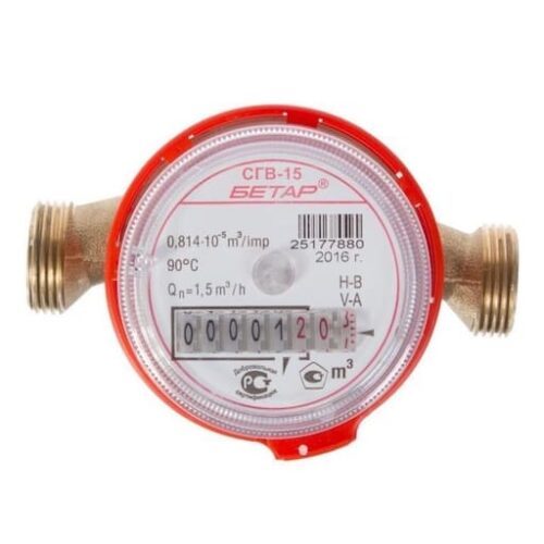 Счетчик воды Бетар-15 с магнитом
