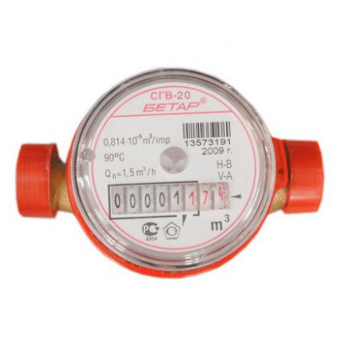 Водяной счетчик Бетар-20 с магнитом
