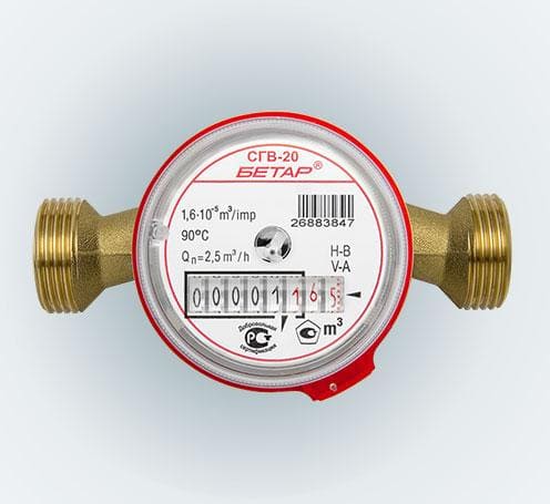 Доработанный счетчик горячей воды Бетар-20