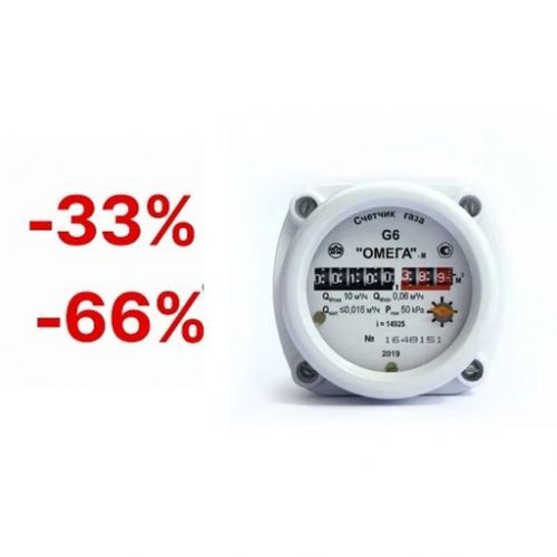 Счетчик газа Омега G6 с недоучетом