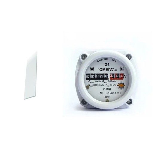 Счетчик газа Омега G6 с пленкой
