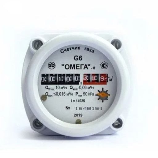 Счетчик газа Омега G6 с пленкой — изображение 2