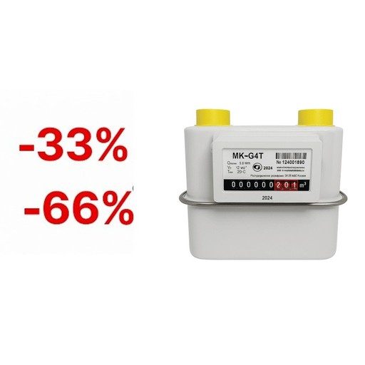 Счетчик газа MК G4T с недоучетом